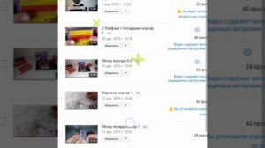 Как поставить ограничение по возрасту на своё видео...???? ??