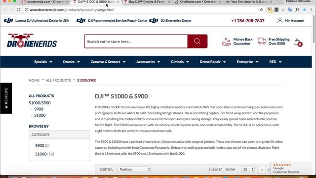 Создание SEO-структуры сайта на запад #10.4 смотреть онлайн