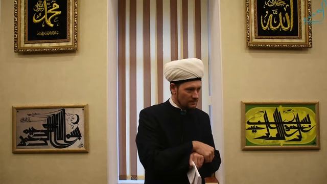 Пятничная проповедь имам-мухтасиба имам-мухтасиба Дамира Мухетдина 27. 10. 2017.