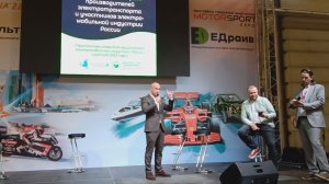 Компания «Электромобили Мануфэкчуринг рус» запустит в Москве производство электромобилей