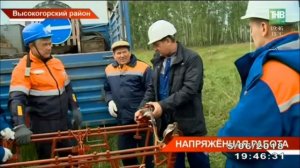 Работы под напряжением на воздушных линиях 500 кВ