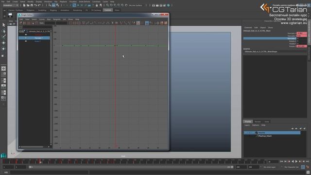 Основы 3D анимации - Лекция 3 - Сжатие и растяжение