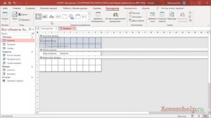 Функция COUNT в Microsoft Access на пальцах за 6 минут