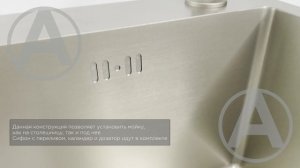 Мойка врезная для кухни AGATA C6045-AS
