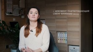 Документы для работы врачом в Польше