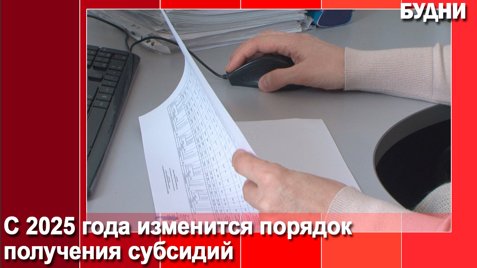 Гранты физ лицам 2025. Гранты физ лицам 2025