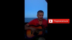 Как встречают моряков с моря