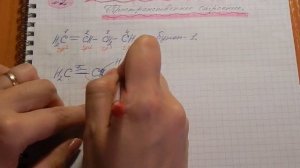 Задачи на пространственное строение молекул. Часть 2.