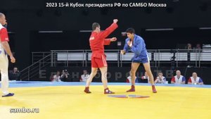 2023 САМБО СУХОПАРОВ - САРАЙКИН финал -79 кг Кубок Президента РФ sambo