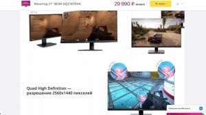 Рынок ИГРОВЫХ мониторов 1080p 2K QHD 4K 2024 | 144 240 Герц | Лучшие мониторы для ИГР