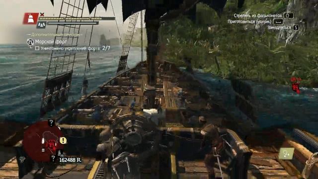 Штурм крепости *** (сложно) ACIVBF смотреть онлайн