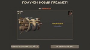 [TF2] Крафт шапок # 10 / ШАПКИ TF2 / нереальный крафт тф2/ бесплатные  шапки в тф2