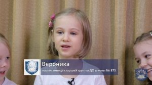 Кружок «Танцетерапия»