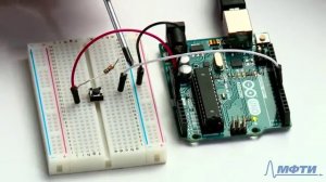 2.7 Чтение цифрового сигнала