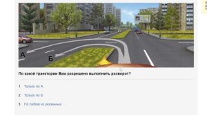 ПДД 2023 Билет 1 Подробно разбор билетов пдд 2023