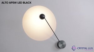 ALTO AP5W LED BLACK - БРА С НЕОБЫЧНЫМ ЭФФЕКТОМ