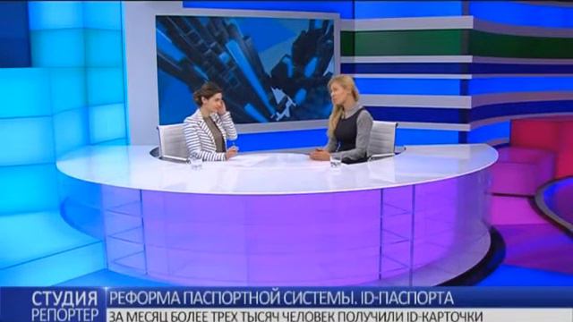 Реформа паспортной системы. ID-паспорта. В студии - Елена Погребняк смотреть онлайн