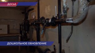 Кровлю, пищеблоки и систему вентиляции отремонтируют в 27 детсадах Автозаводского района