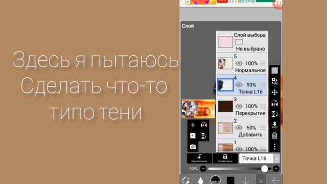 Как сделать красивое превью? +как его поставить//тип туториал🥴// гача клаб/гача клуб/гача лайф