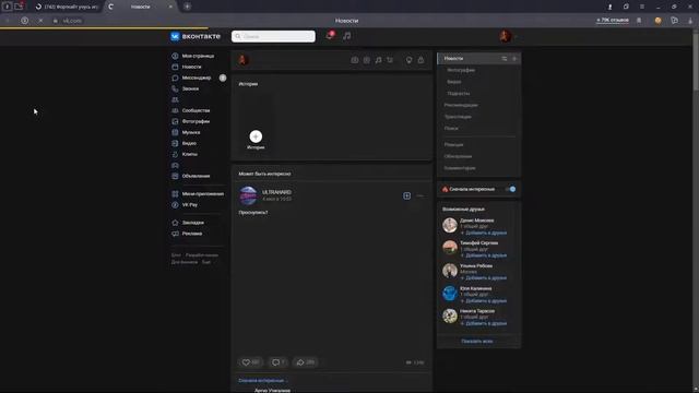 Фортнайт учусь играть на джостике иксбокс смотреть онлайн
