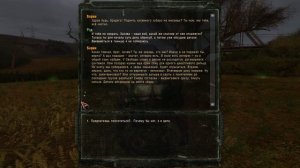 STALKER►Смерти Вопреки►Одним днём живу (Охота на Долг и куча артефактов ) # 7