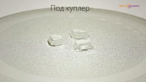Универсальная тарелка для микроволновой печи