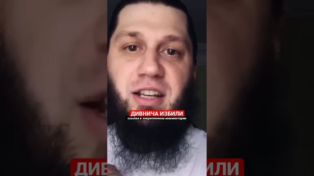 Русский про строительство Мечети и про ДИВНИЧА 😳