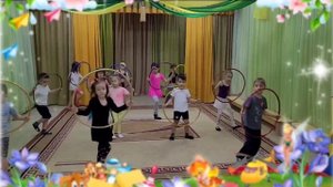 Зарядка- разминка " Бим бом" с обручами. Для детей.