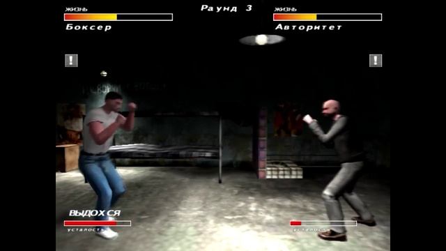 Месть Боксёра - Напряжение нарастает! [Видеоблок Виктора] смотреть онлайн