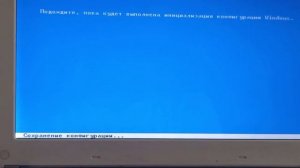 Установка Windows XP X64 BIT |Инструкция по записи на флешку