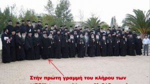 Ο Μεθόδιος τής Εσφιγμενου στήν Ιερατική σύναξη τών ΓΟΧ τό 2003 !