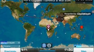 Прохождение игры Plague Inc  делаем лекарство от вируса