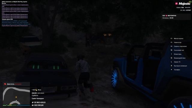 РАБОЧИЙ БАГ НА КРИСТАЛЛЫ В GTA 5 MAJESTIC RP - ХЭЛЛОУИН МАДЖЕСТИК РП смотреть онлайн