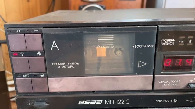 Вега МП-122с проверка работы смотреть онлайн