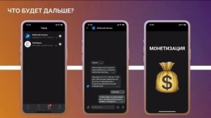 Питч-сессия "ДВИЖ"