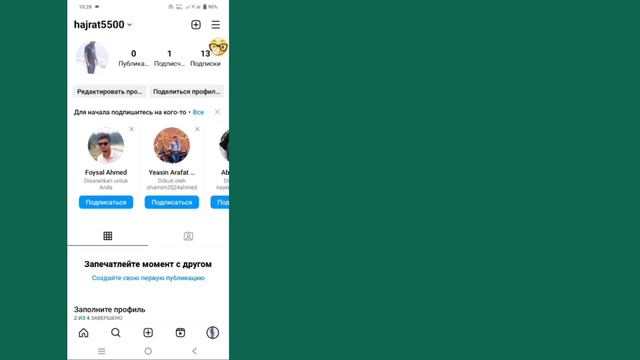 Как скрыть список подписчиков / подписчиков в Instagram (новое обновление) смотреть онлайн