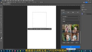 ImageCreator中文版来了！直接将 stable diffusion装进PS的AI插件