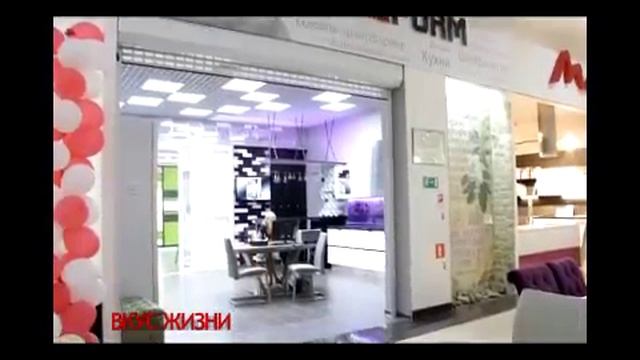 ВКУС ЖИЗНИ DEMO   копия смотреть онлайн