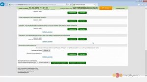 Подача заявки на электронной площадке Сбербанк АСТ  Аукционы по банкротству