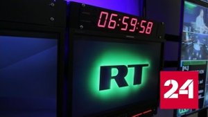 МИД России пообещал ответ на блокировку счетов RT France - Россия 24