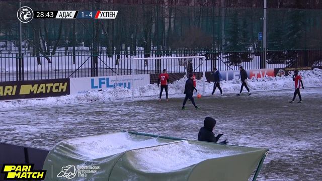 Западная лига. Второй дивизион. Адастра - Успенское (Highlight) смотреть онлайн