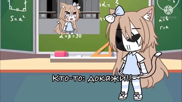 ~meme~ | Это фотошоп!! | gacha life. смотреть онлайн