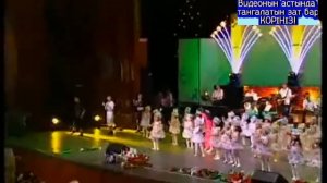 Роза Рымбаева  - Тентегім