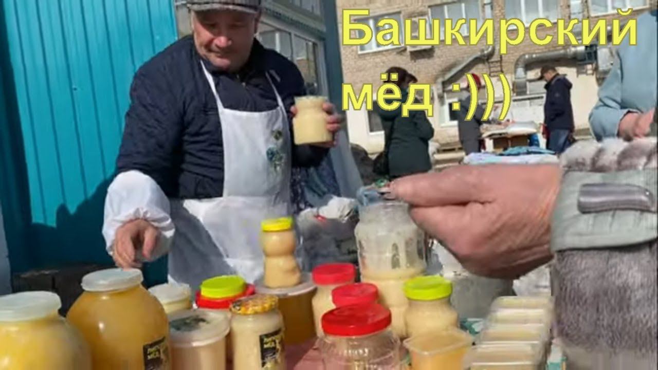 VLOG:СЕЛЬСКИЙ РЫНОК/ЕДИМ ШАШЛЫК В МАШИНЕ/СЧАСТЛИВЫ ВМЕСТЕ