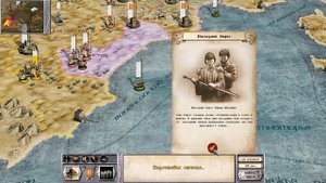 ПРОХОЖДЕНИЕ TOTAL WAR MEDIEVAL (История Одной Кампании:  АРАГОН №1)