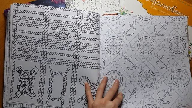 МОИ НОВИНКИ/РАСКРАСКИ АНТИСТРЕСС+КОНКУРС смотреть онлайн