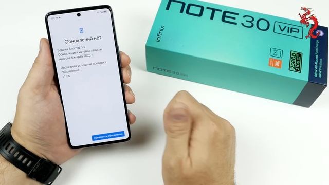 ВЗРОСЛЫЙ обзор INFINIX NOTE 30 VIP смотреть онлайн