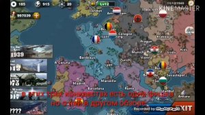 Обзор мода The War к игре World conqueror 3