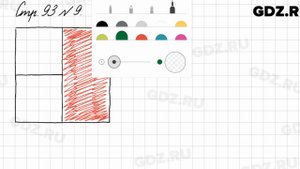 Стр. 93 № 9 - Математика 3 класс 1 часть Моро