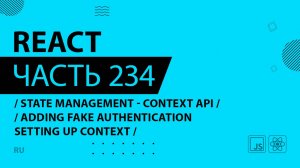 React - 234 - State Management - Context API - Adding Fake Authentication Setting Up Context